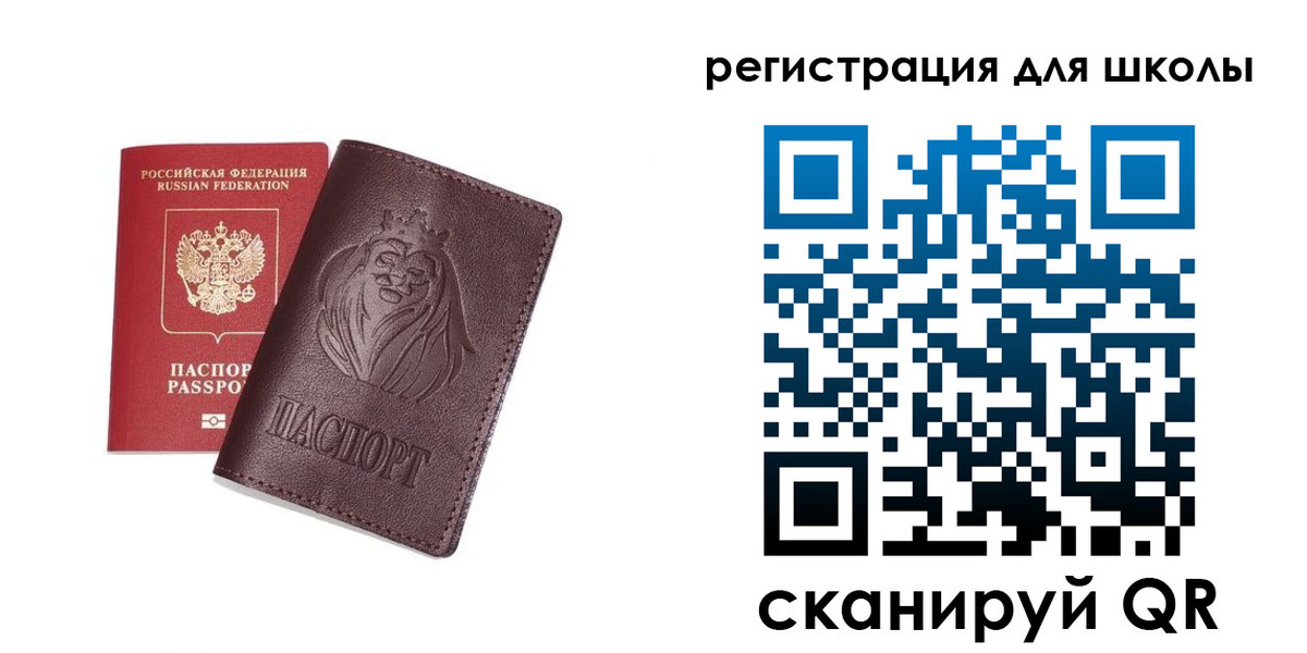 где прописаться в Юрьевце