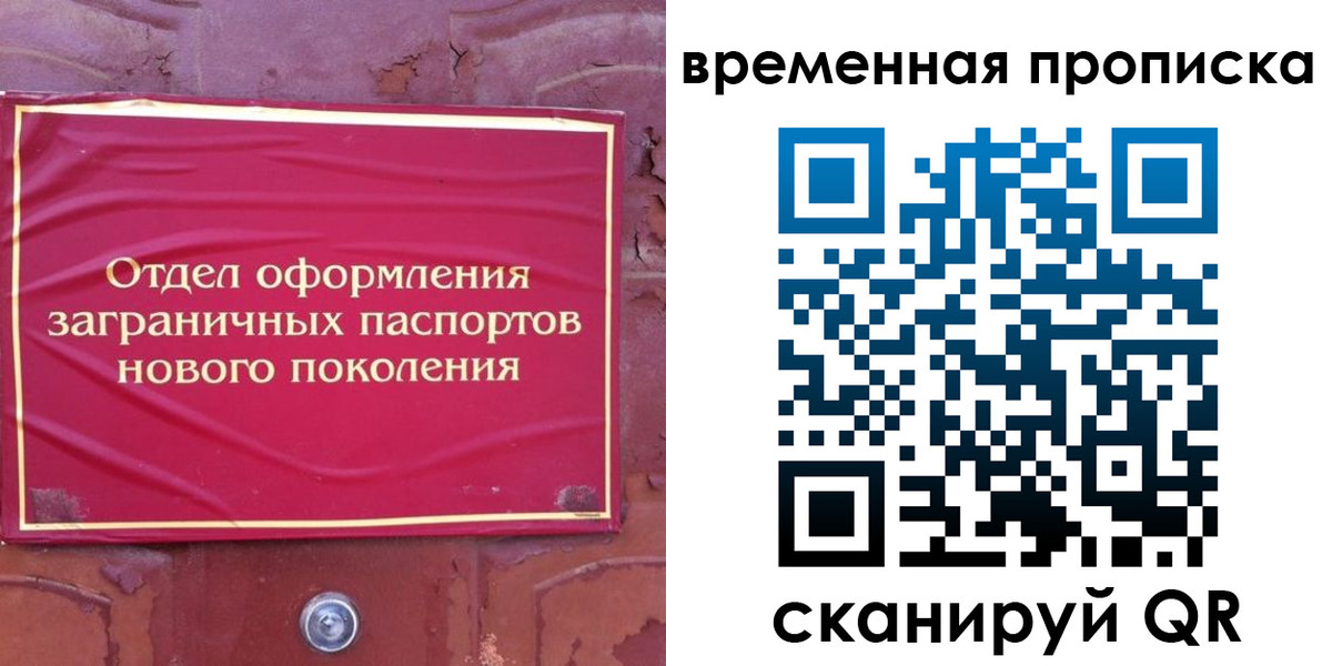 регистрация для школы в Юрьевце