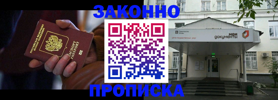 временная регистрация в Юрьевце