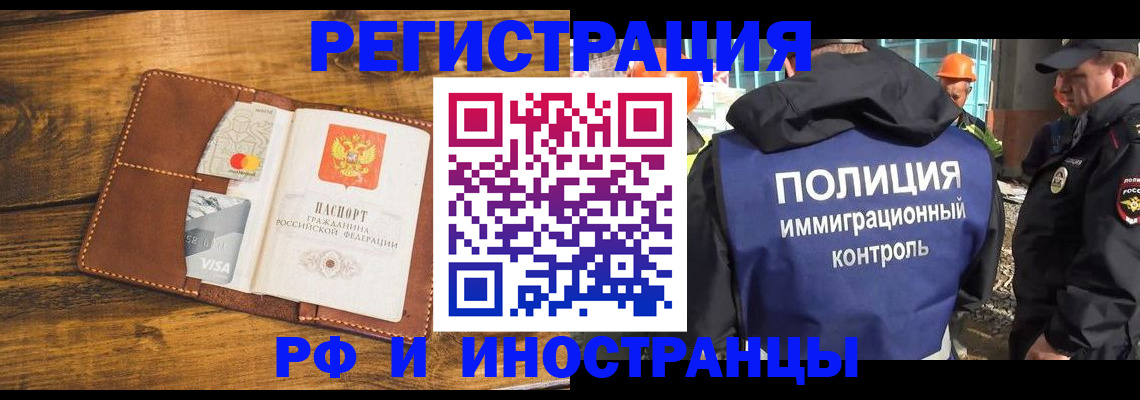 временная регистрация собственник в Юрьевце