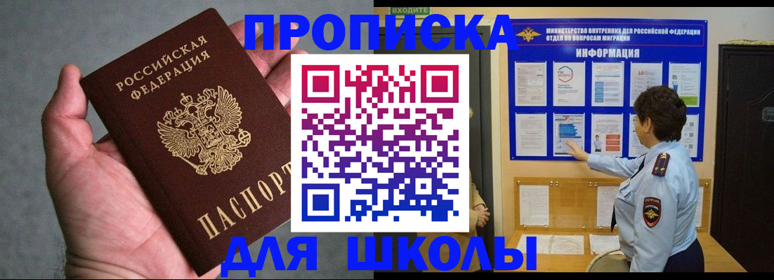 временная регистрация собственник в Юрьевце